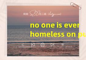 no one is ever homeless on purpose翻译