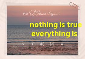 nothing is true everything is permitted翻译