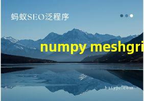 numpy meshgrid