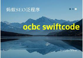 ocbc swiftcode