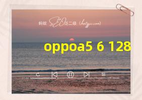 oppoa5 6+128