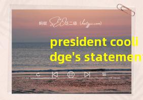 president coolidge's statement翻译