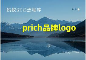 prich品牌logo