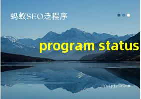 program status