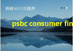 psbc consumer finance