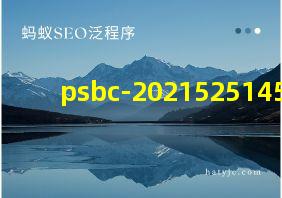 psbc-2021525145943