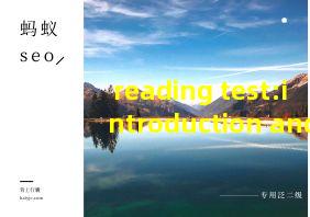 reading test:introduction and