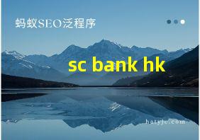 sc bank hk