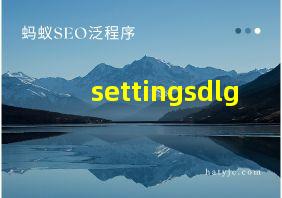 settingsdlg