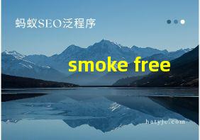 smoke free