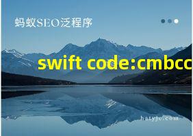 swift code:cmbccnbs