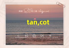 tan,cot