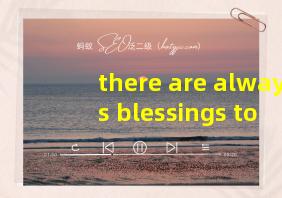 there are always blessings to count翻译