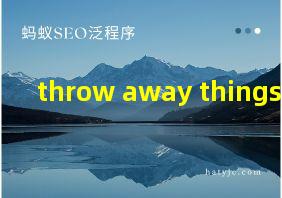 throw away things翻译