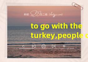 to go with the turkey,people often翻译