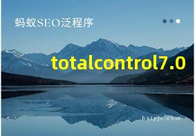 totalcontrol7.0