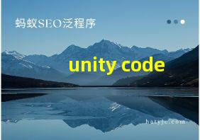 unity code