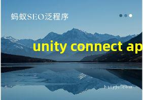 unity connect app