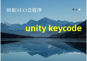 unity keycode