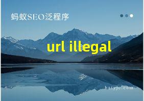 url illegal