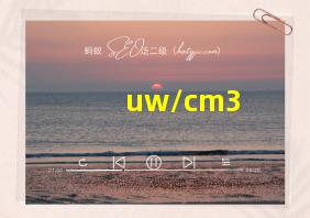 uw/cm3