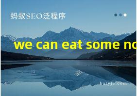 we can eat some now翻译