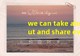 we can take about and share everything翻译