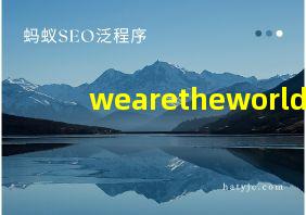 wearetheworld