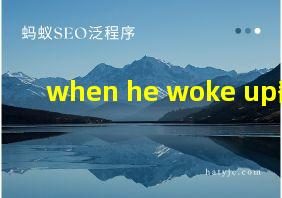 when he woke up翻译