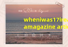 wheniwas17ireadamagazine article