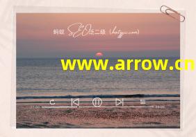 www.arrow.cn